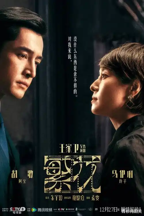 漫画在线《长夜将明》下拉式阅读