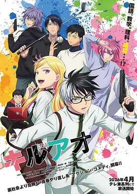 漫画在线《逆潮少年》在线阅读