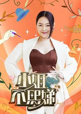 漫画在线《旧城十二时辰》完结漫画